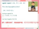 Unit 5 A delicate world Understanding ideas 课件高中英语外研版（2019）选择性必修第二册