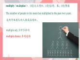 Unit 5 A delicate world Understanding ideas 課件高中英語外研版（2019）選擇性必修第二冊