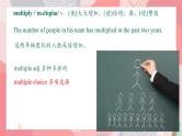 Unit 5 A delicate world Understanding ideas 课件高中英语外研版（2019）选择性必修第二册