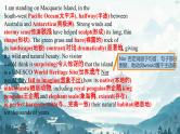 2025年高考英语三轮复习  It作形式宾语 课件