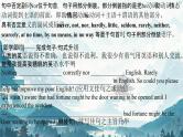 2025年高考英语三轮复习  It作形式宾语 课件
