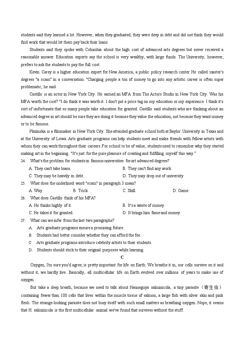 人教版（2019）高二英语下学期期末测试模拟卷（含答案）第2页