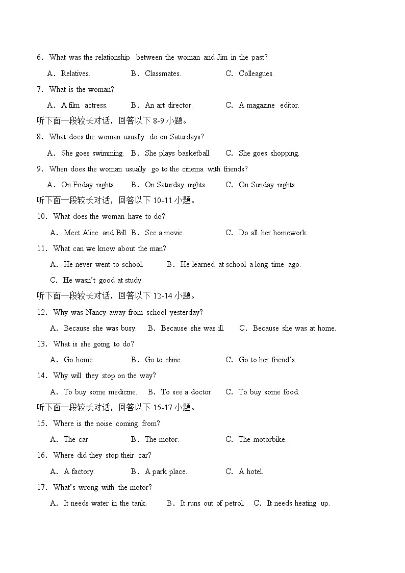 高一英语开学摸底考02（人教版2019）（考试版）第2页