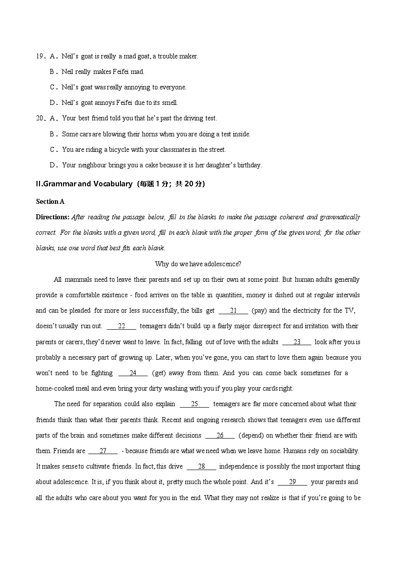 高一英语开学摸底考（上海专用）（考试版）第3页