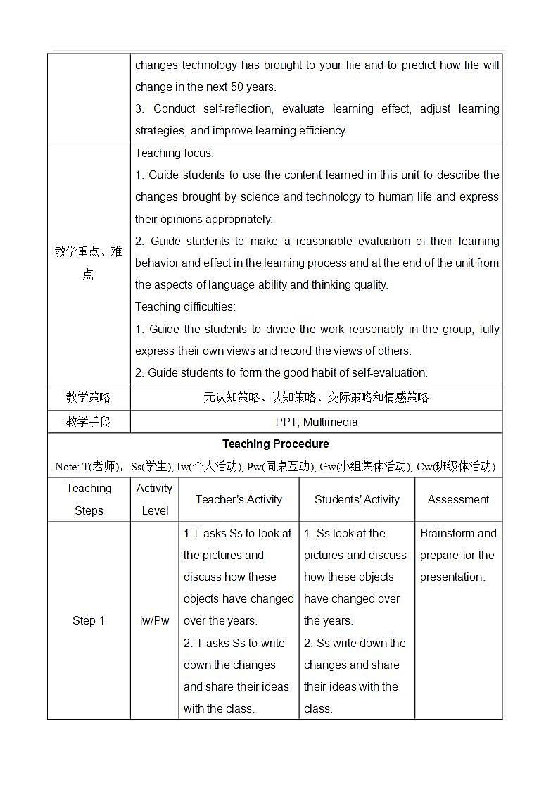16689872第2页