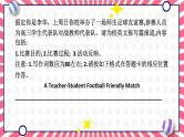 2025年高考英语三轮复习 高考英语应用文写作 课件