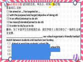 2025年高考英语三轮复习 高考英语应用文写作 课件