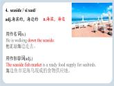 Unit 6 Survival  Words and Expressions 課件高中英語外研版（2019）選擇性必修第二冊