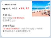 Unit 6 Survival  Words and Expressions 课件高中英语外研版（2019）选择性必修第二册