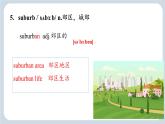 Unit 6 Survival  Words and Expressions 課件高中英語外研版（2019）選擇性必修第二冊