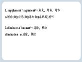 Unit 6 Survival   課件高中英語外研版（2019）選擇性必修第二冊