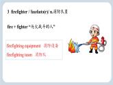 Unit 6 Survival   課件高中英語外研版（2019）選擇性必修第二冊