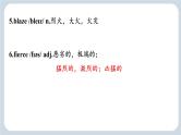 Unit 6 Survival   课件高中英语外研版（2019）选择性必修第二册