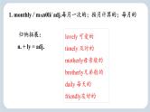 Unit 6 Survival Using Language 课件高中英语外研版（2019）选择性必修第二册