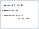 Unit 6 Survival Using Language 课件高中英语外研版（2019）选择性必修第二册