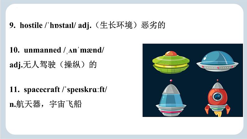 Unit 6 Survival Using Language 课件高中英语外研版（2019）选择性必修第二册第7页