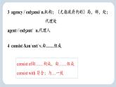 Unit 6 Survival Starting out  課件-高中英語外研版（2019）選擇性必修第二冊