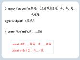 Unit 6 Survival Starting out  课件-高中英语外研版（2019）选择性必修第二册