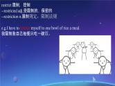 Unit 6 Survival Plan B Life on Mars  课件高中英语外研版（2019）选择性必修第二册