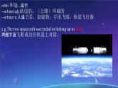 Unit 6 Survival Plan B Life on Mars  课件高中英语外研版（2019）选择性必修第二册