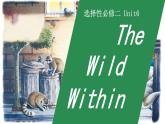 Unit 6 Survival Understanding ideas 課件高中英語外研版（2019）選擇性必修第二冊1