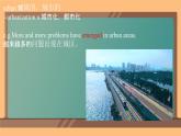 Unit 6 Survival Understanding ideas 課件高中英語外研版（2019）選擇性必修第二冊1