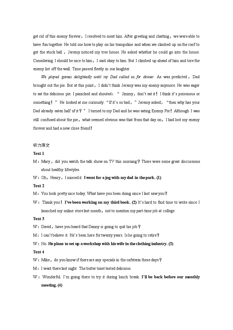 云南省昭通市2025届高三上学期1月毕业生诊断性检测英语答案第2页