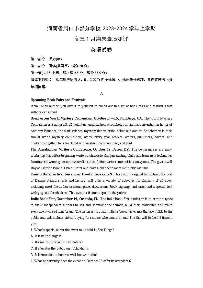 2023~2024学年河南省周口市部分学校高三上1月期末素质测评英语试卷（解析版）第1页