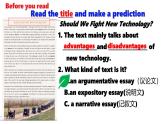 Unit 2 Look into the future reading for writing課件人教版高中英語（2019）選擇性必修第一冊