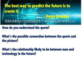 Unit 2 Looking into the future Reading and thinking課件高中英語(yǔ)人教版（2019）選擇性必修第一冊(cè)