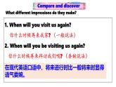 Unit 2 looking into the future Discover useful structure課件人教版高中英語（2019）選擇性必修第一冊