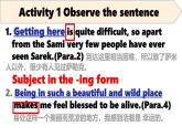 Unit 3 Fascinating Parks Discover useful structures課件人教版高中英語（2019）選擇性必修第一冊