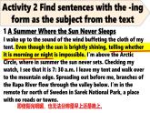 Unit 3 Fascinating Parks Discover useful structures課件人教版高中英語（2019）選擇性必修第一冊
