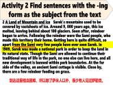 Unit 3 Fascinating Parks Discover useful structures課件人教版高中英語（2019）選擇性必修第一冊