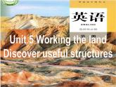 Unit 5 Working the land Discover useful structures 課件高中英語(yǔ)(2019)人教版選擇性必修第一冊(cè)