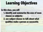 Unit 5 Working the land Discover useful structures 課件高中英語(yǔ)(2019)人教版選擇性必修第一冊(cè)