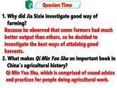 Unit 5 Working the land Project課件高中英語(2019)人教版選擇性必修第一冊