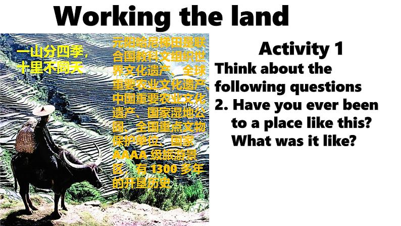 Unit 5 Working the land Reading & thinking 课件高中英语(2019)人教版选择性必修第一册第6页