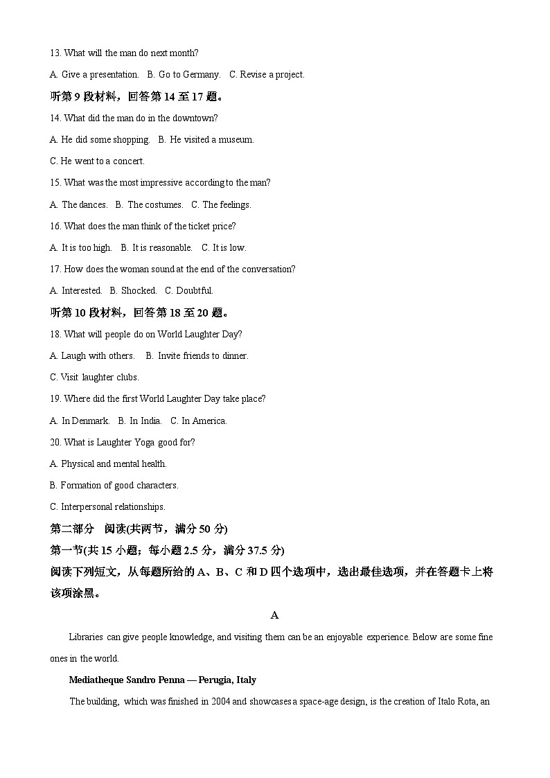 河南省部分学校2024-2025学年高三上学期1月期末考试 英语 含解析第3页