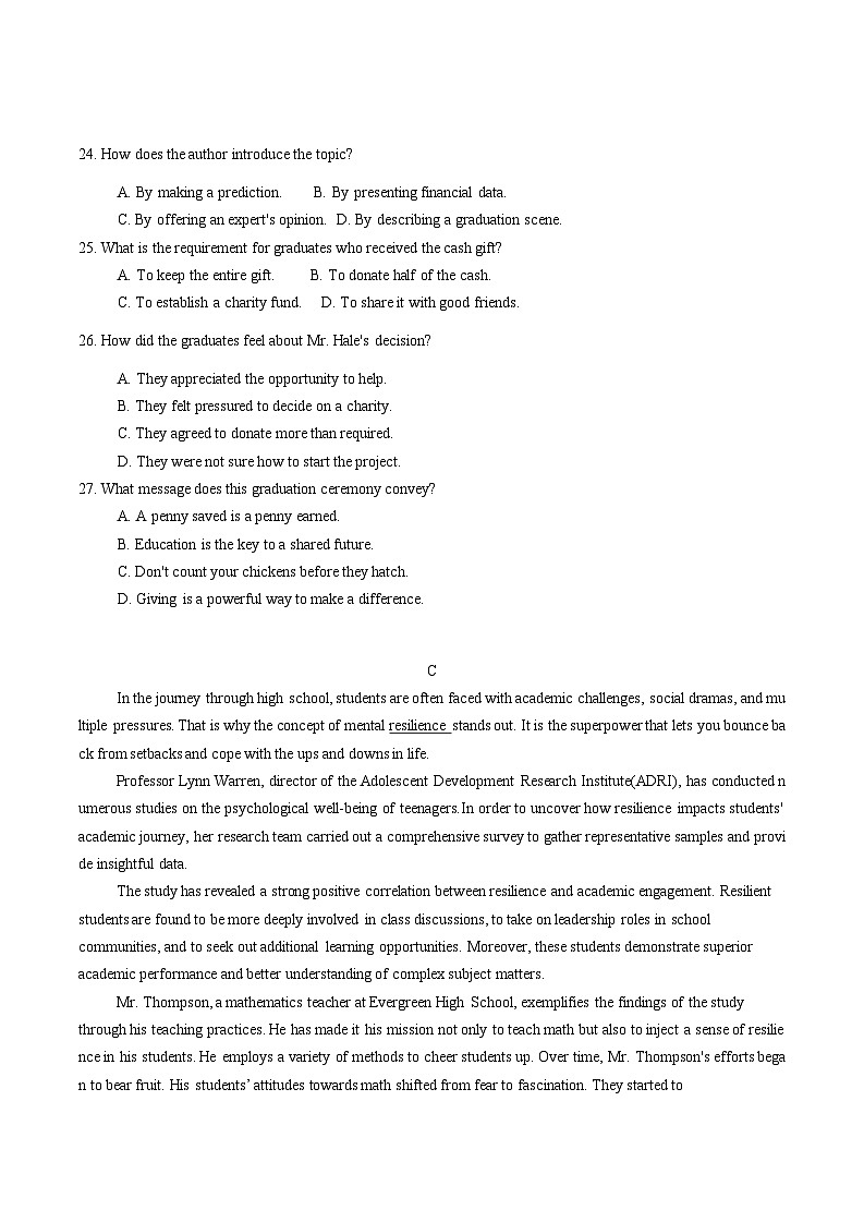广东省肇庆市2025届高三上学期第二次模拟考试暨汕尾期末考试  英语  含解析第3页