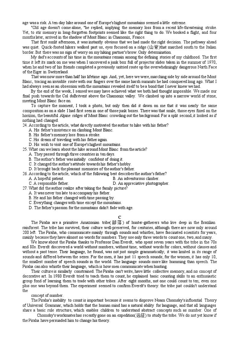 湖北省武汉市江岸区等2地2024-2025学年高一上学期1月期末英语试题 含答案第3页