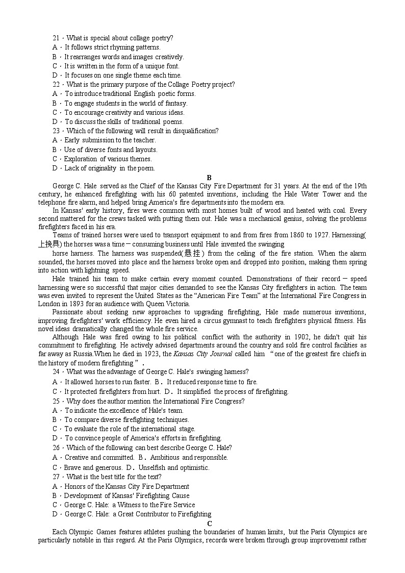 湖南省长沙市湖南师范大学附属中学2024-2025学年高二上学期期末考试英语试题 含答案第3页