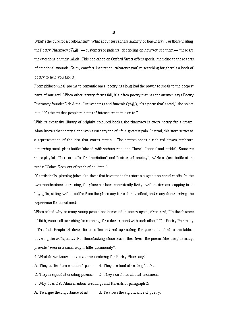 广东省深圳市龙岗区2024-2025学年高三上学期期末质量监测英语试卷（解析版）第3页