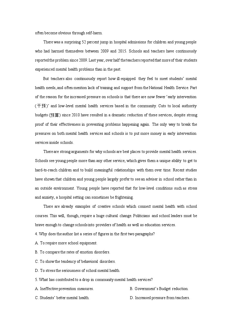 江苏省苏州市2024-2025学年高一上学期期末调研英语试卷（解析版）第3页