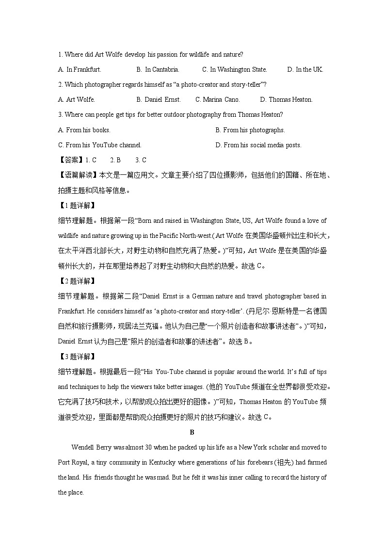 云南昭通部分县区2024-2025学年高二上学期期末联合检测英语试卷（解析版）第2页