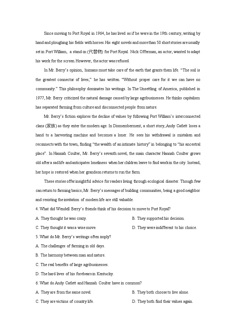 云南昭通部分县区2024-2025学年高二上学期期末联合检测英语试卷（解析版）第3页