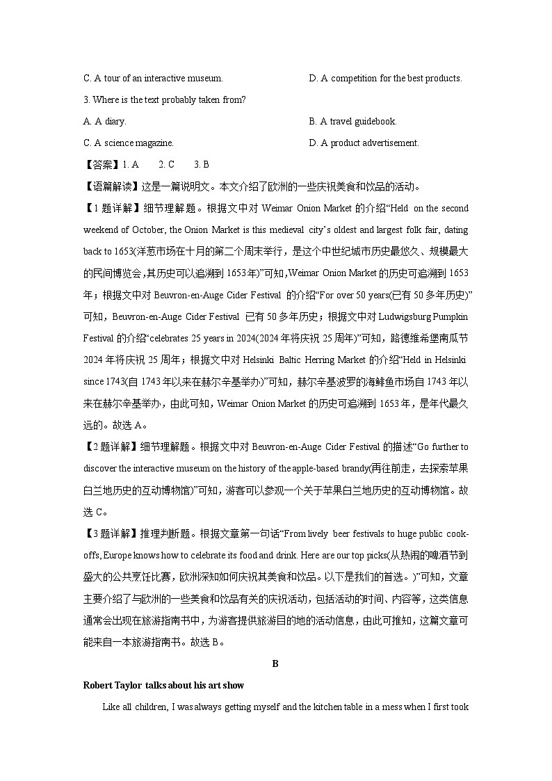 四川省成都市2024-2025学年高一上学期期末教学质量监测英语试卷（解析版）第2页