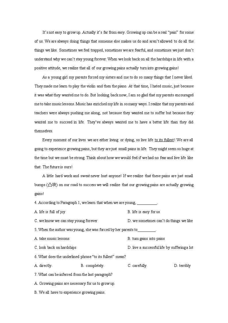 河南省信阳市固始县2024-2025学年高一上学期1月期末联考英语试卷（解析版）第3页