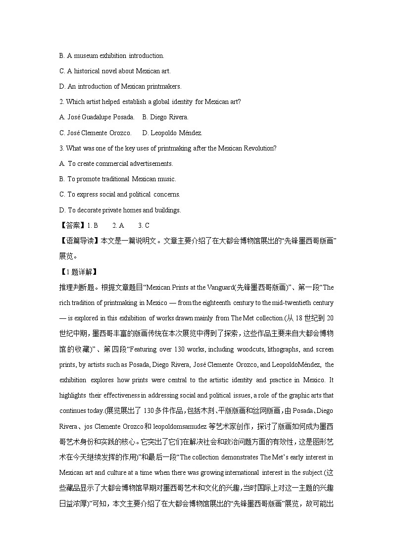 河北省张家口市 2024-2025学年高三上学期期末教学质量监测英语试卷（解析版）第2页