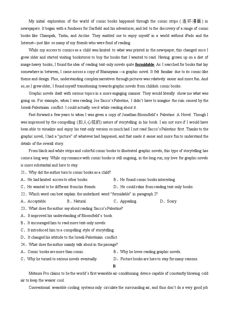 福建师范大学附属中学2024-2025学年高三上学期期末考英语试卷第3页